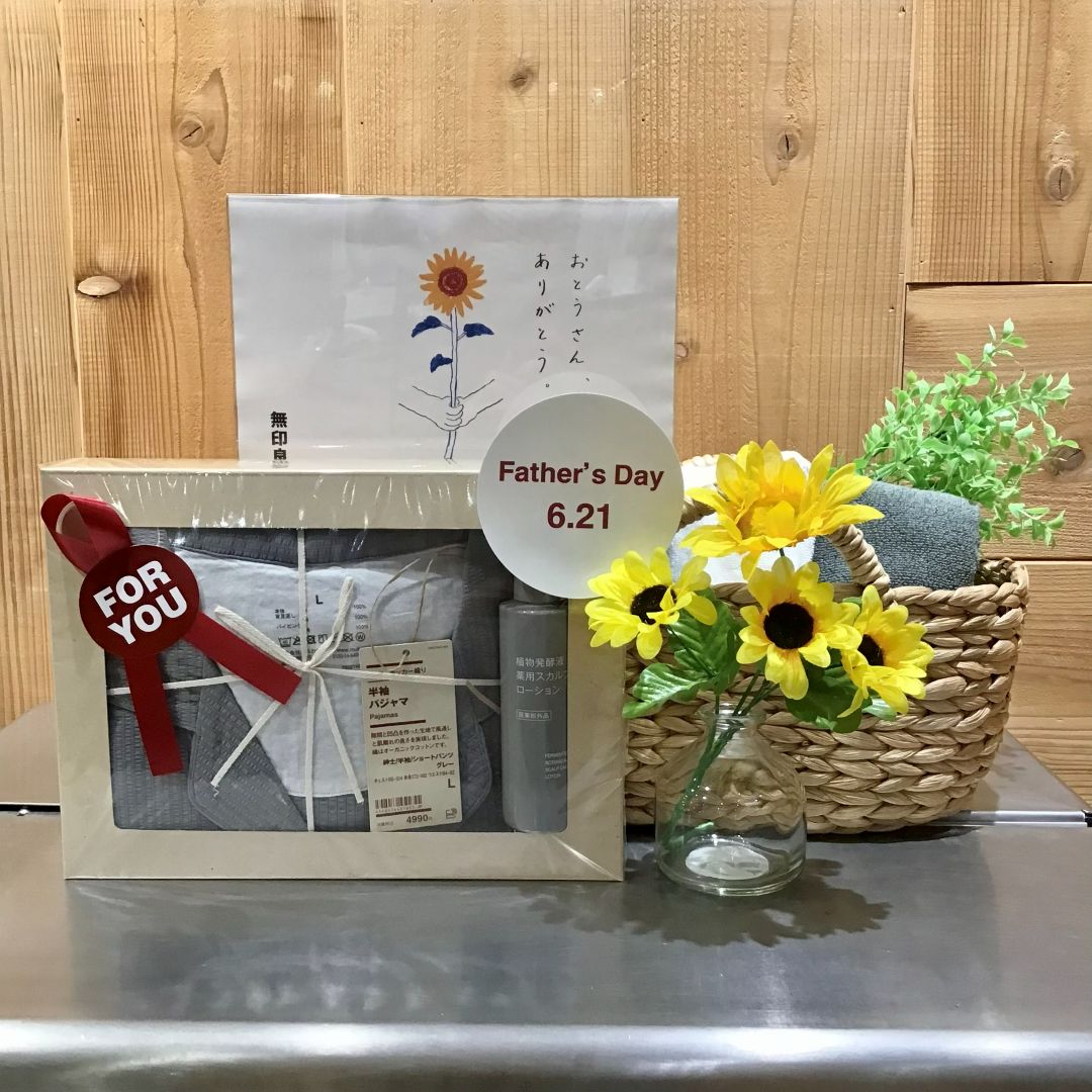 父の日パジャマ