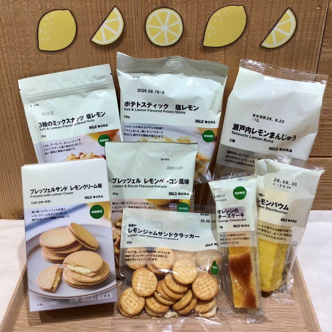 レモンのお菓子