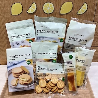 【宮崎ＭＲＴミック】季節限定のお菓子