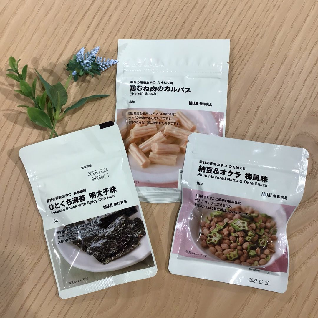 栄養おやつ