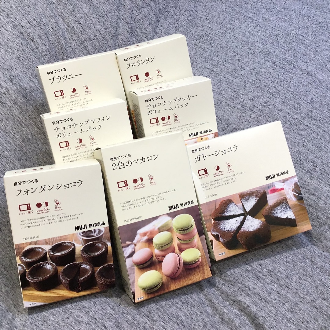 バレンタイン