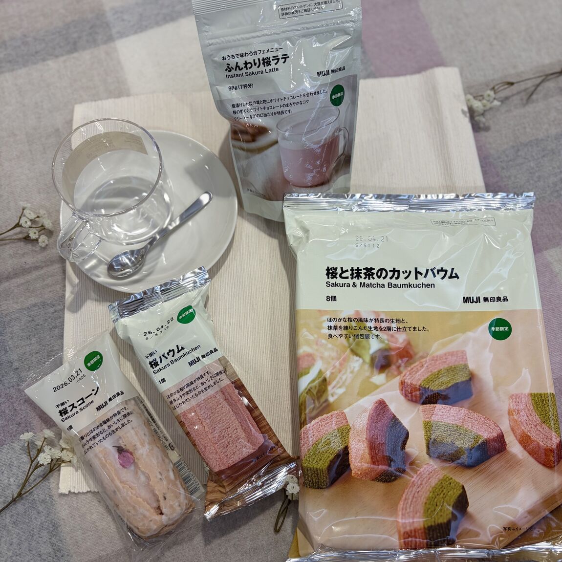 桜アイテムの写真