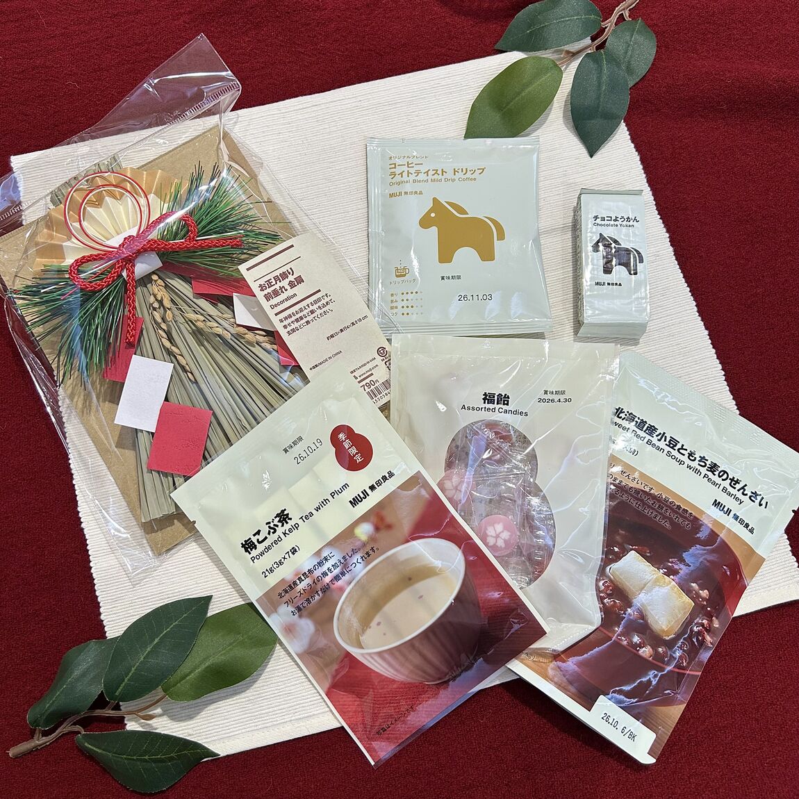 お正月シリーズのメイン写真