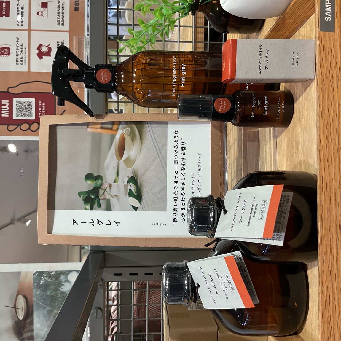 売場