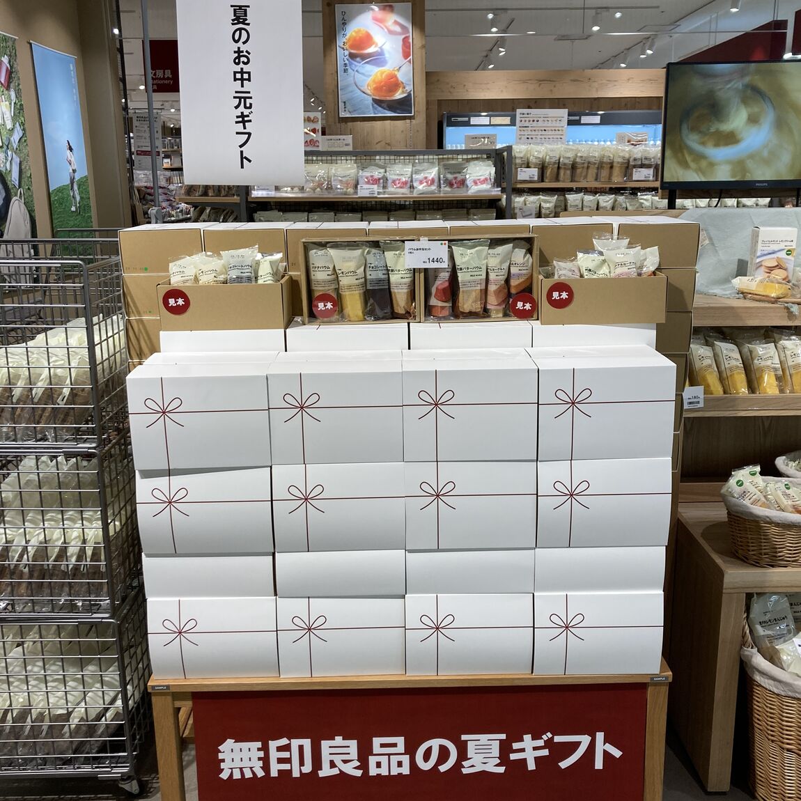 売場
