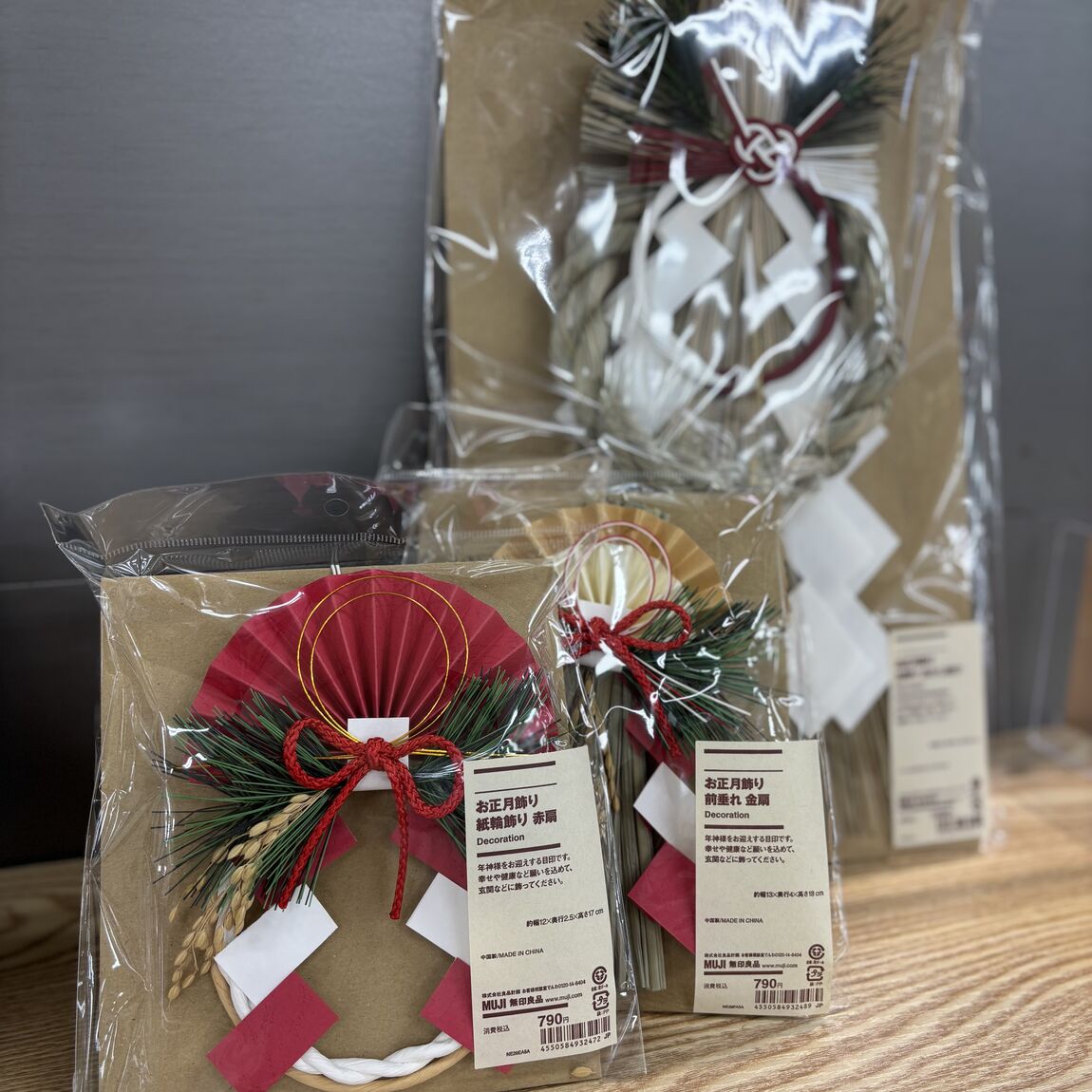 【具志川メインシティ】お正月飾り入荷しています