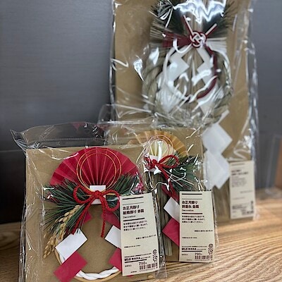 【具志川メインシティ】お正月飾り入荷しています