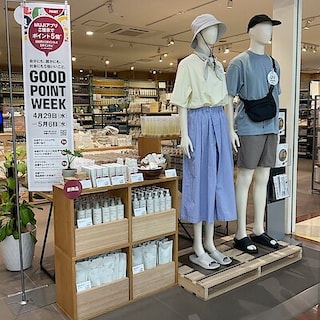 【具志川メインシティ】GOOD POINT WEEKでポイント5倍