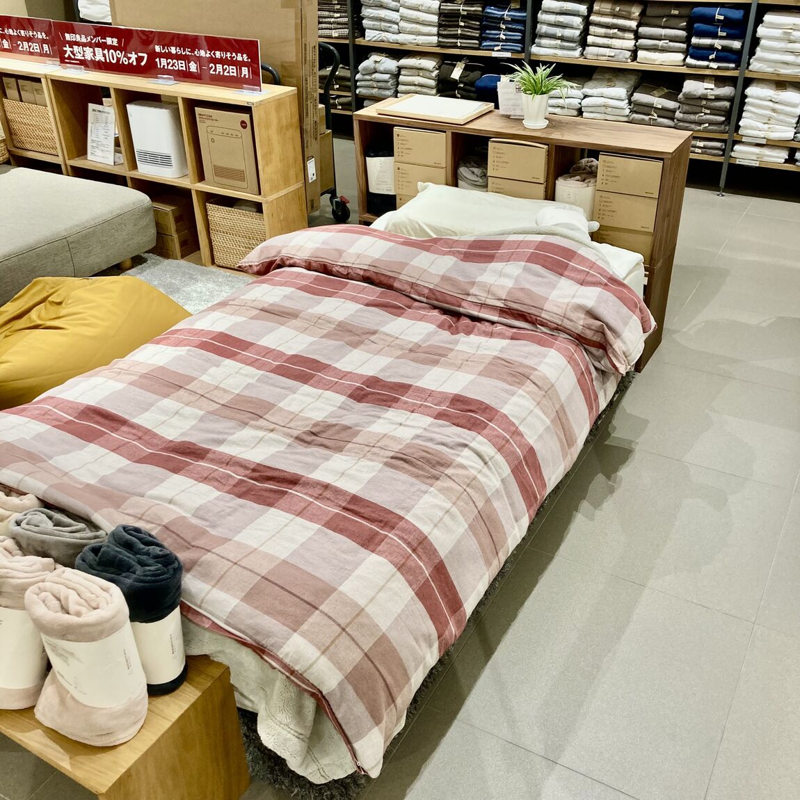 【具志川メインシティ】新生活に向けておすすめベット