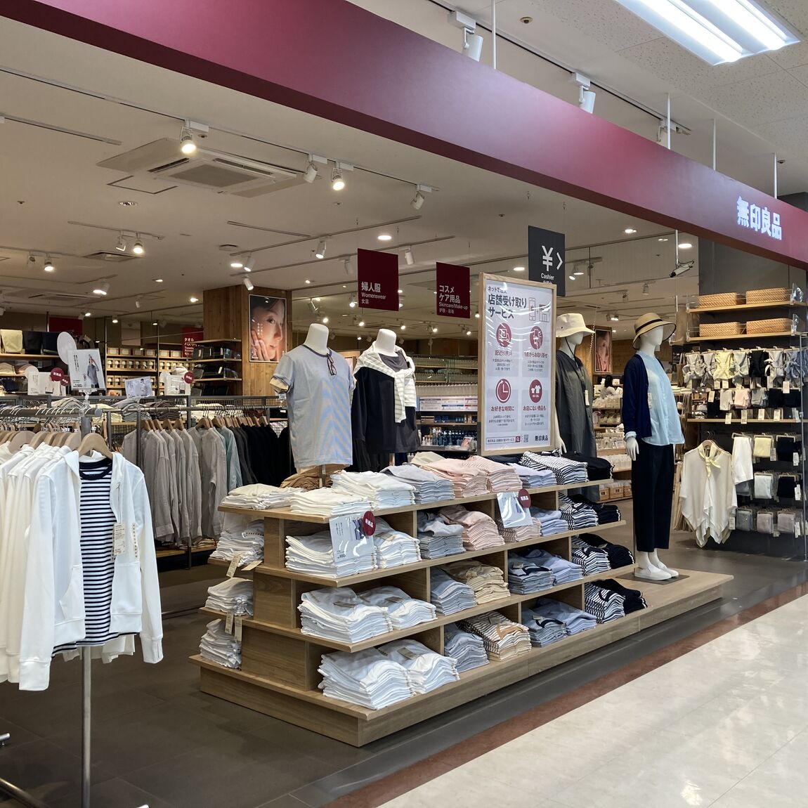 【具志川メインシティ】無印良品週間、ご来店ありがとうございました。