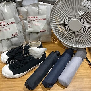 【具志川メインシティ】梅雨を快適に過ごせるように