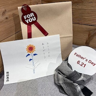 【具志川メインシティ】6月21日は父の日