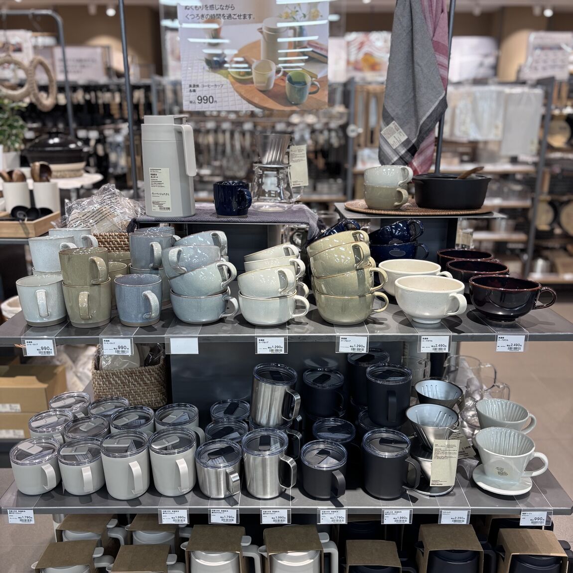 【具志川メインシティ】おすすめのコーヒーカップ