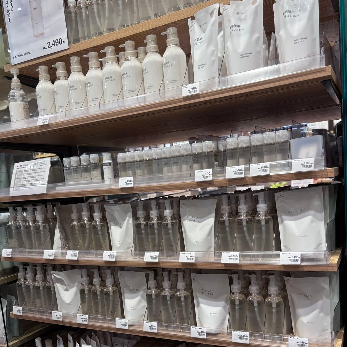 【具志川メインシティ】おすすめ「ホホバオイル」