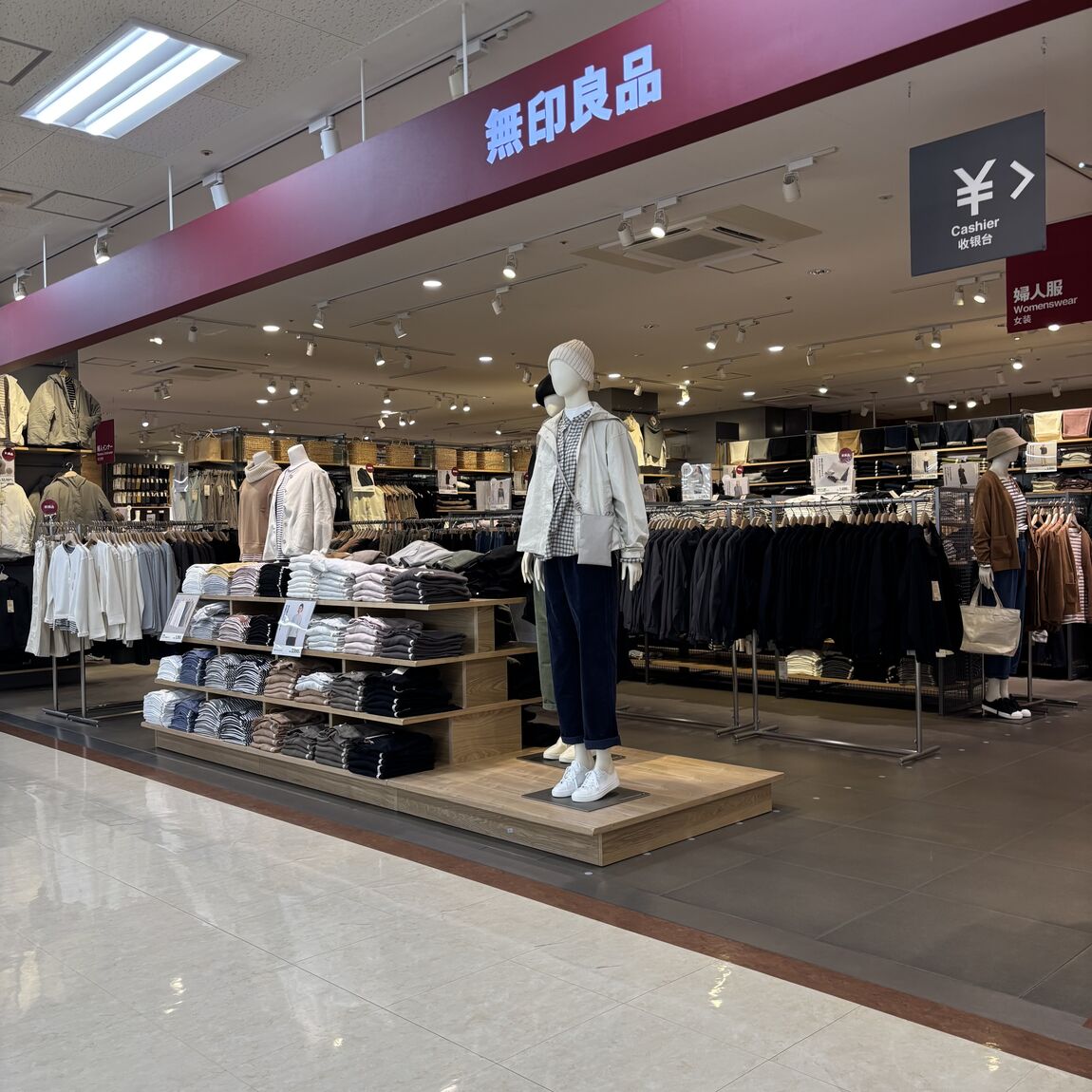 【具志川メインシティ】無印良品週間まもなく終了です