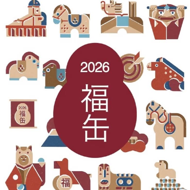 【具志川メインシティ】２０２６年福缶の抽選販売のお知らせ