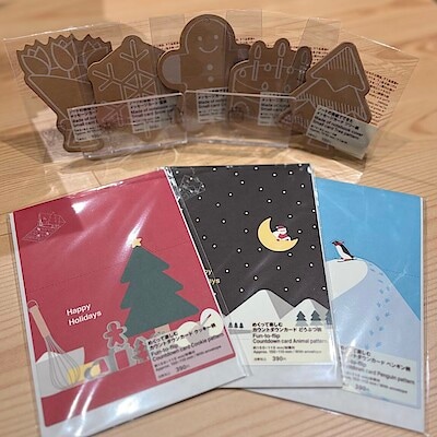 【具志川メインシティ】クリスマスにおすすめ「カウントダウンカード」