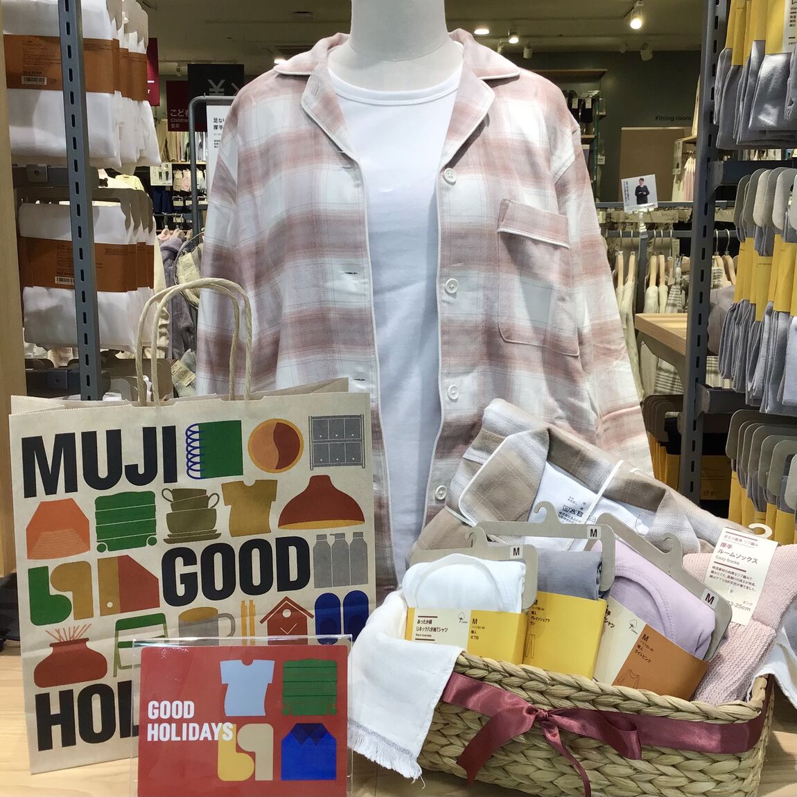 あったか綿インナー