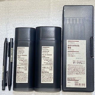 【具志川メインシティ】ダークグレーが仲間入りしました