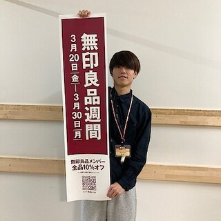 【宮古島シティ】良品週間始まります！！