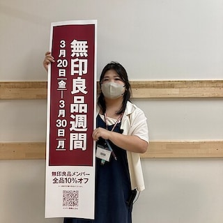 【宮古島シティ】～良品週間開催中～