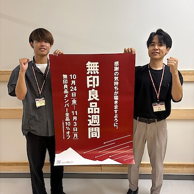 【宮古島シティ】良品週間はじまります！！！！