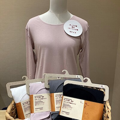 【宮古島シティ】寒い日も暖かく快適に！