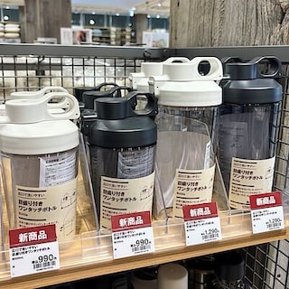 【高松】お出かけの水分補給はこのボトルで。
