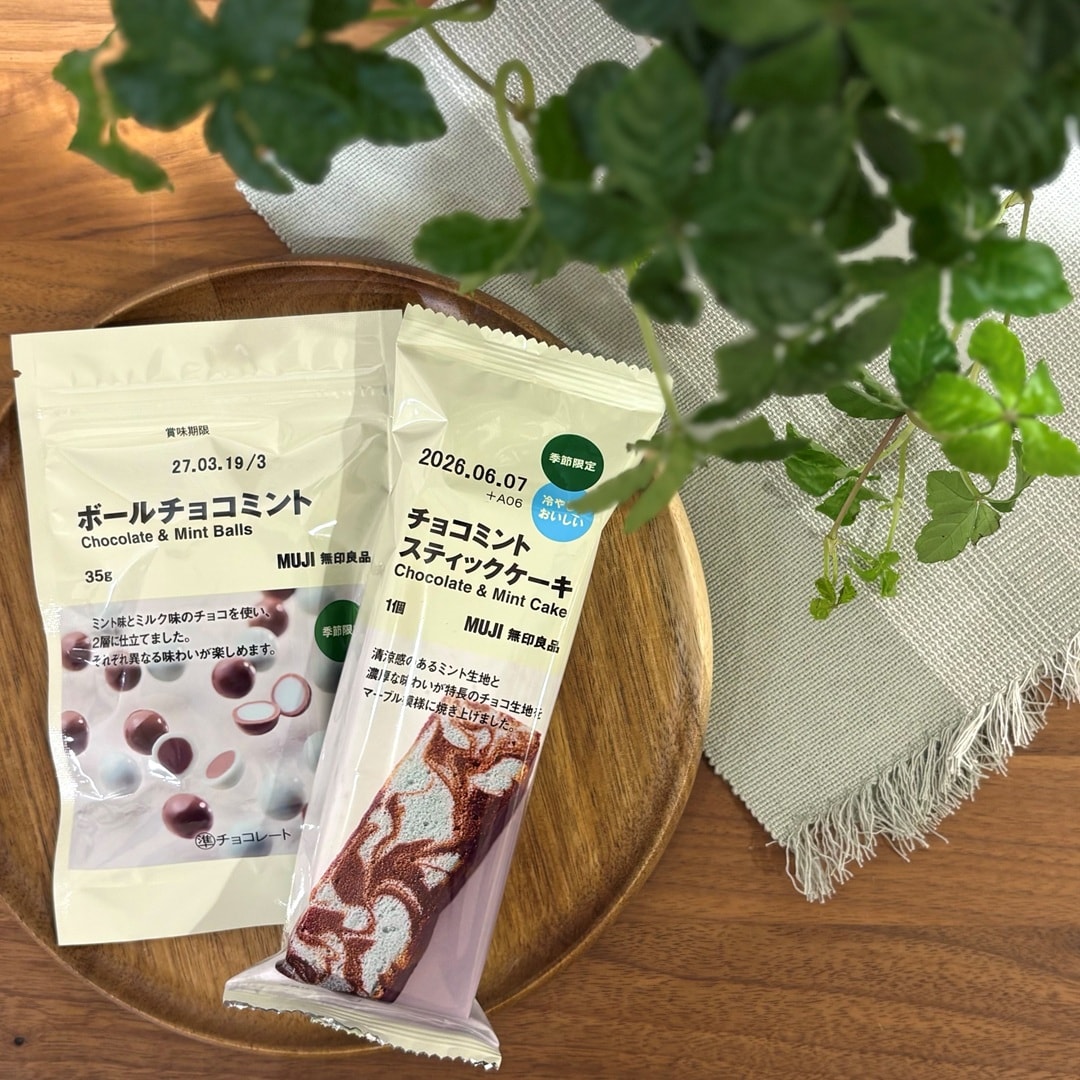 【イオン松江】夏を迎える前に　食品編　（試食販売会のお知らせ）