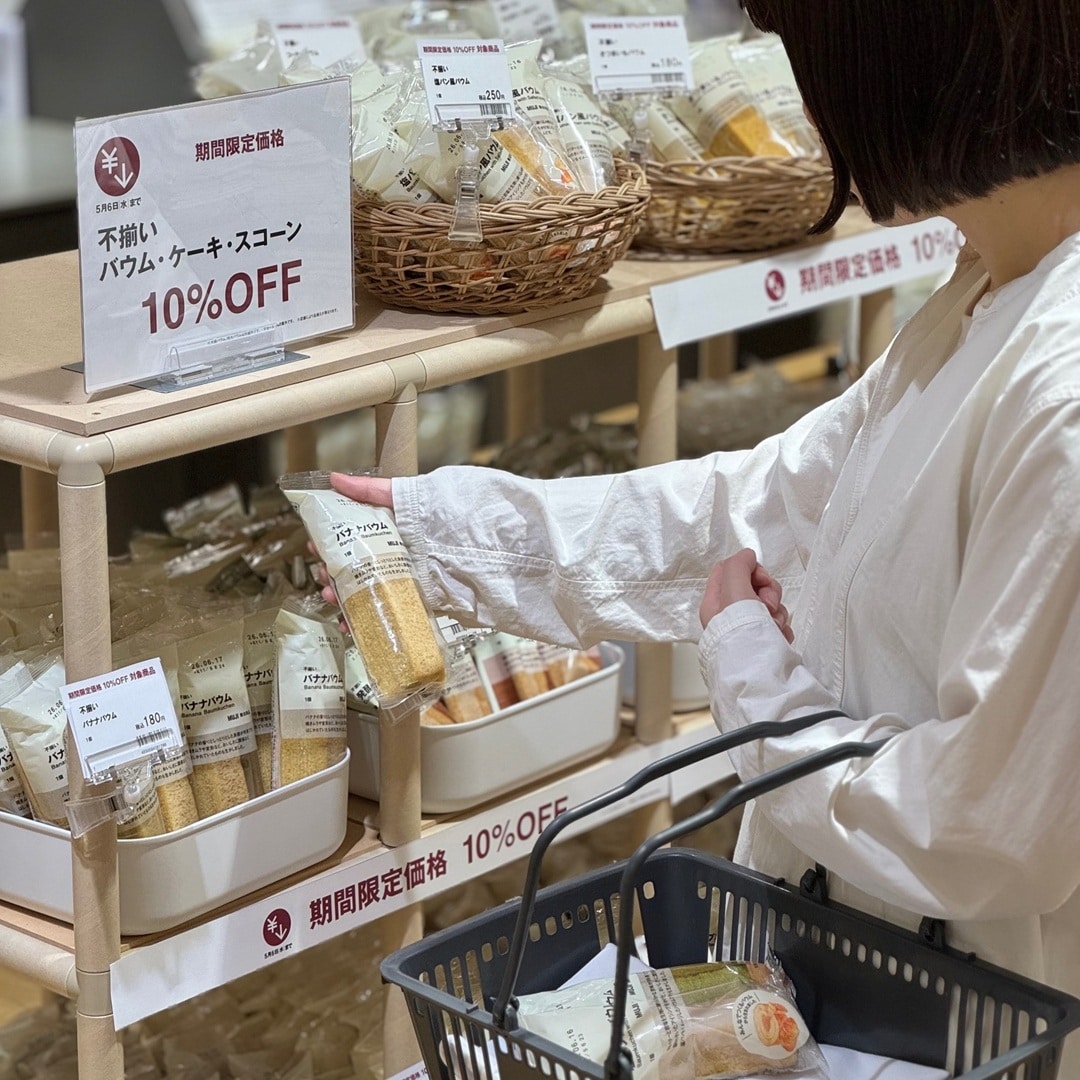 【イオン松江】GOOD POINT WEEK がはじまりました