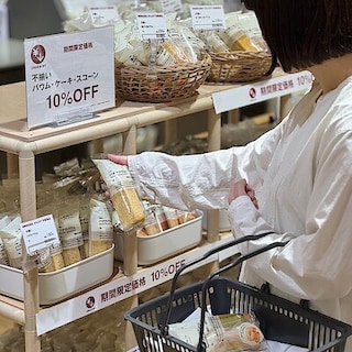 【イオン松江】GOOD POINT WEEK がはじまりました