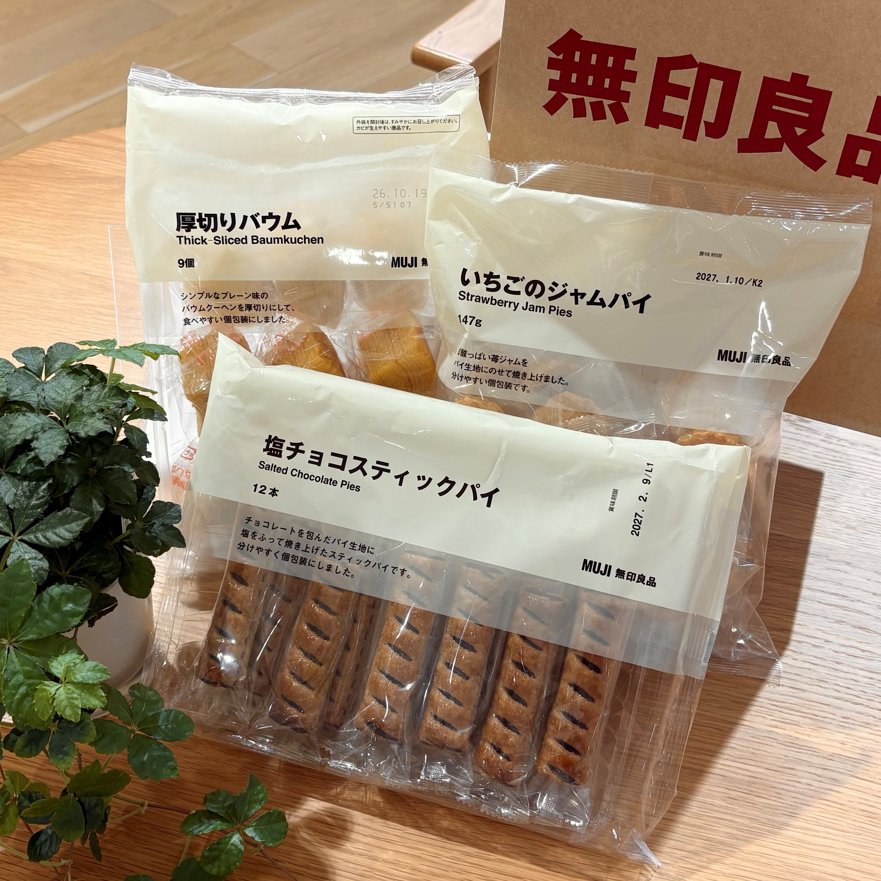 【イオン松江】夏の手土産、お菓子選び