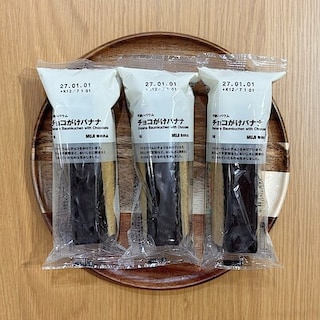 【イオン松江】10月10日（土）試食販売会のお知らせ