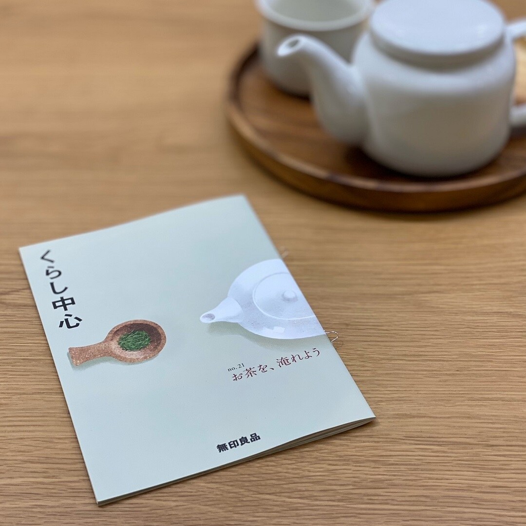 【イオン松江】プレゼントクーポンのご案内