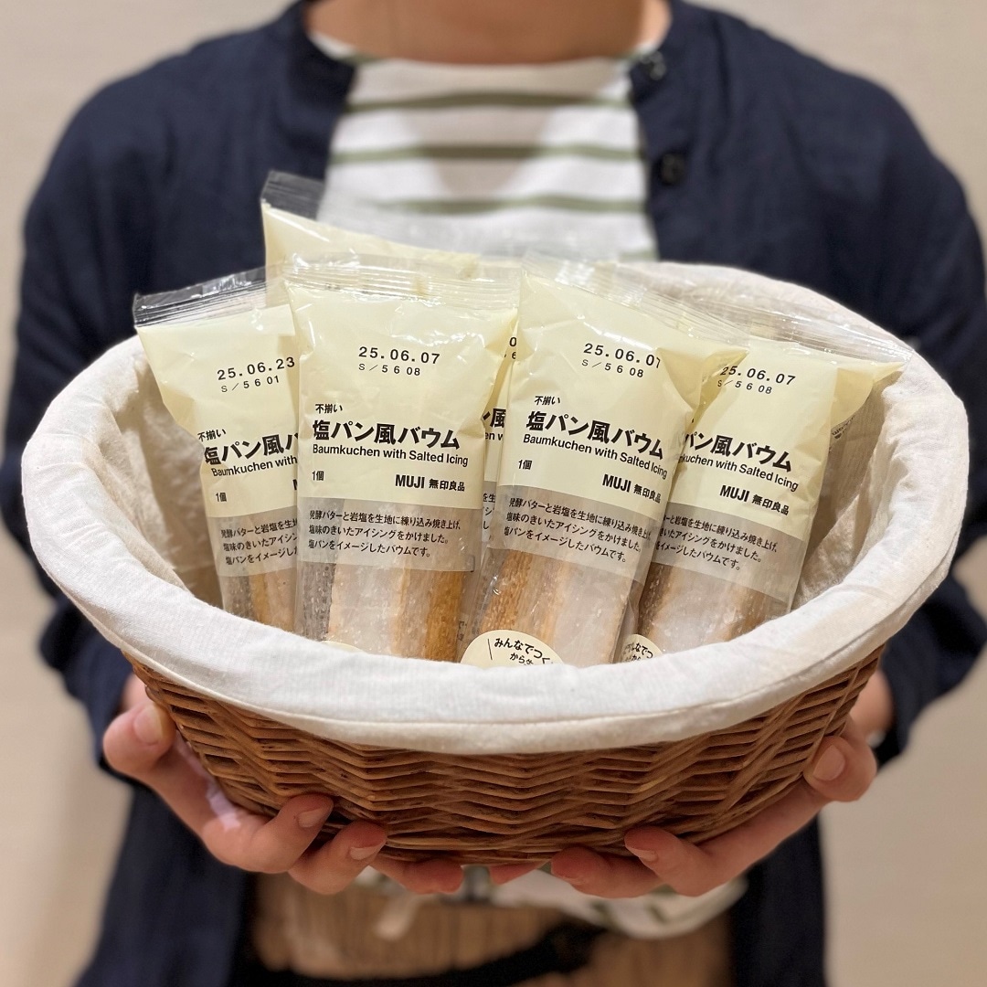 【イオン松江】試食販売会開催のお知らせ
