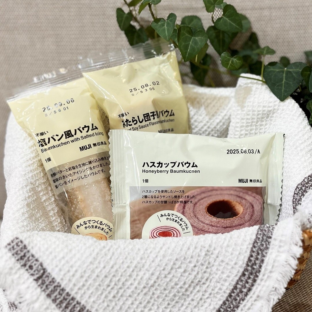 【イオン松江】人気のバウムプレゼントキャンペーンのお知らせ