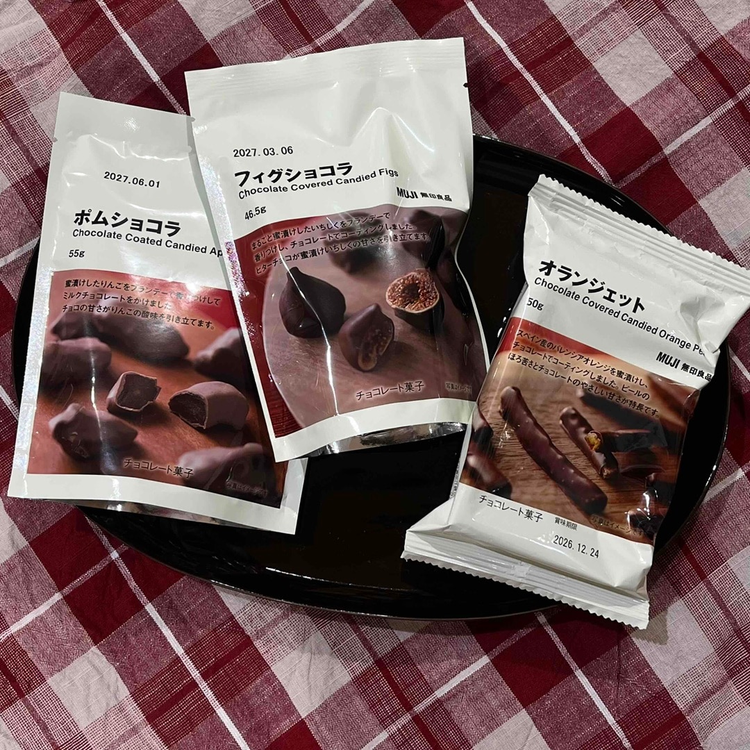 【イオン松江】じっくり味わう、ご褒美チョコ