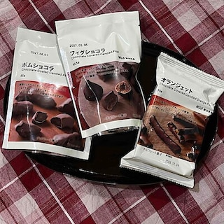 【イオン松江】じっくり味わう、ご褒美チョコ