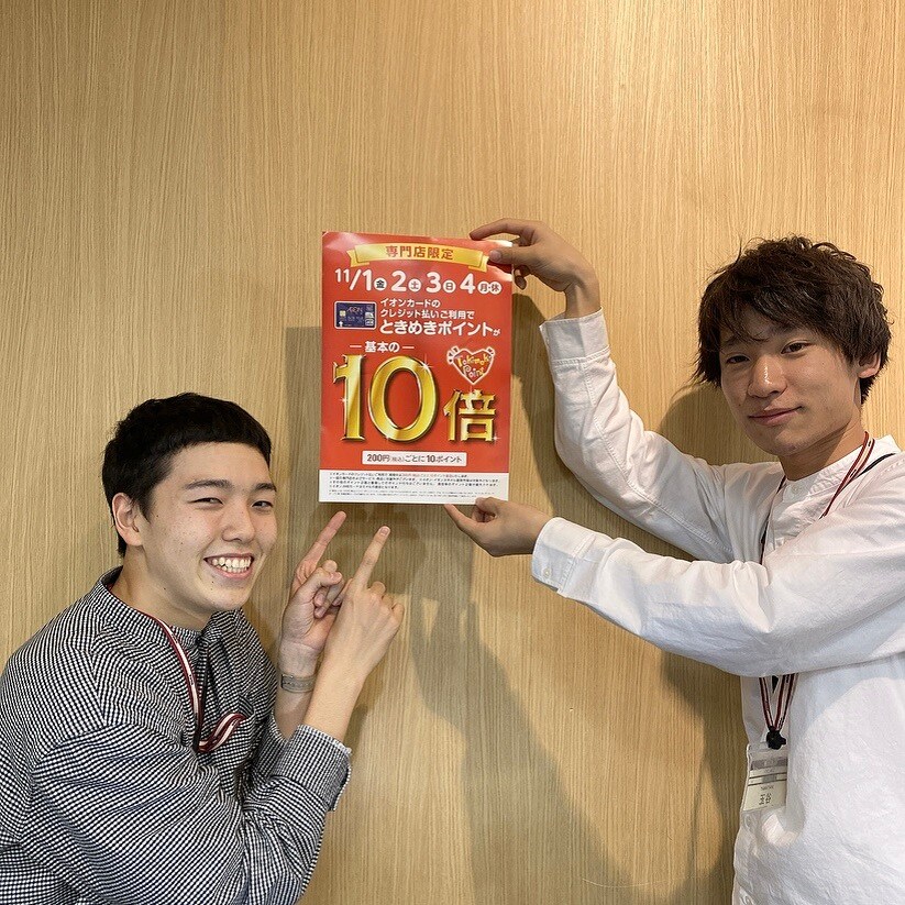 キービジュアル画像：基本の10倍！ときめきポイント10倍キャンペーンのお知らせ