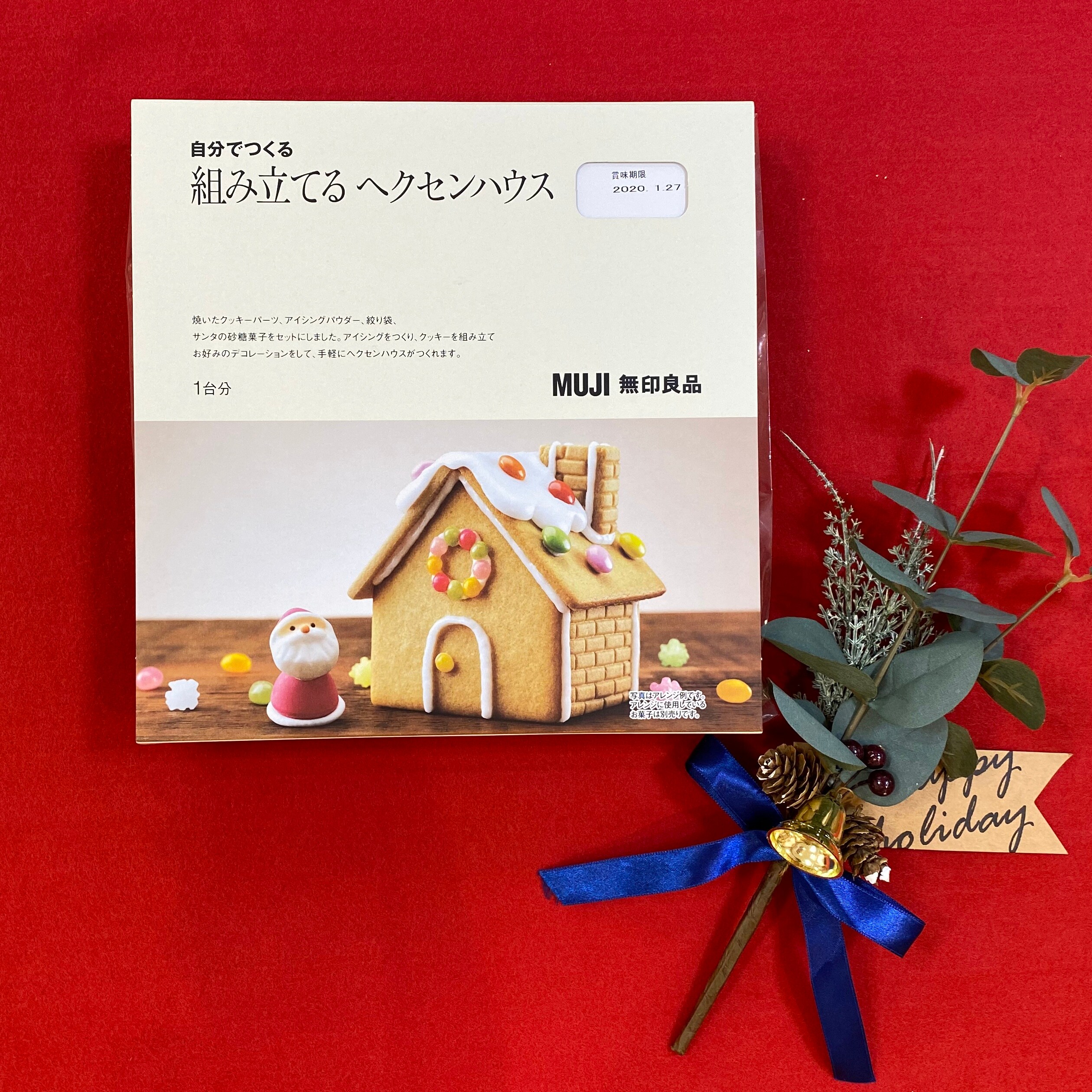 キービジュアル画像：自分でつくるヘクセンハウスワークショップ｜イベント情報