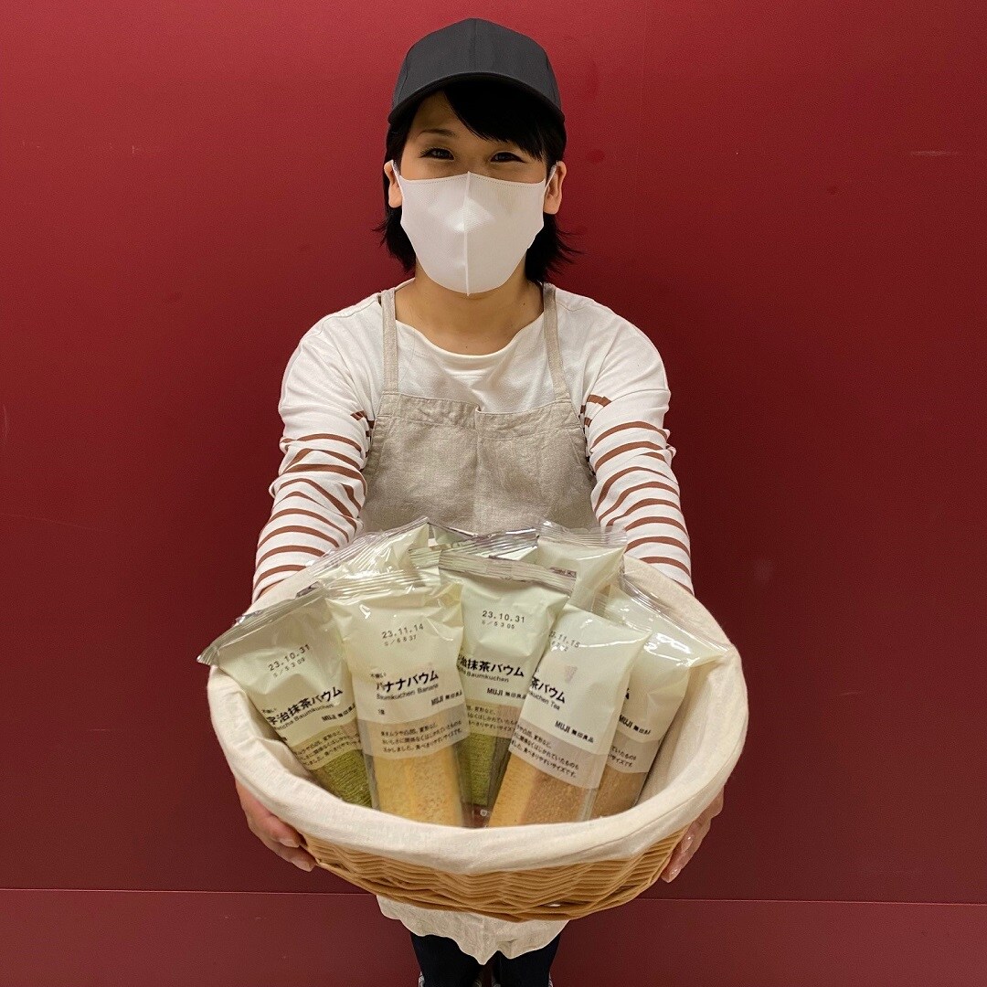 【丸由百貨店】不揃いバウム