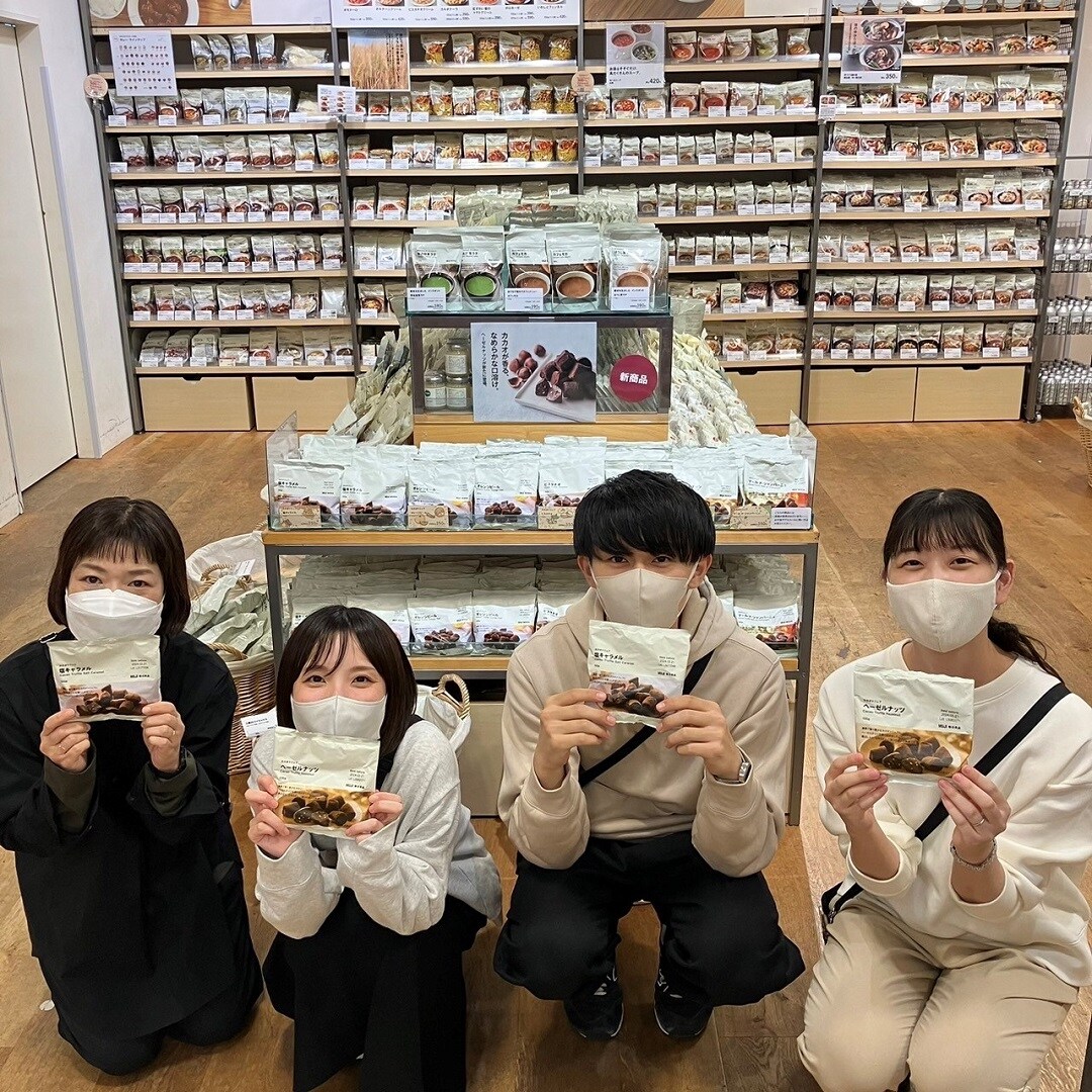 メイン