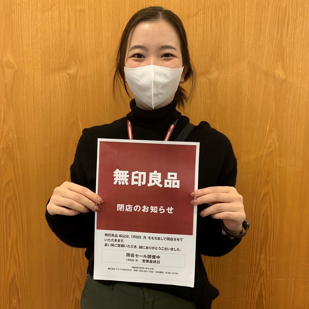 閉店のお知らせ