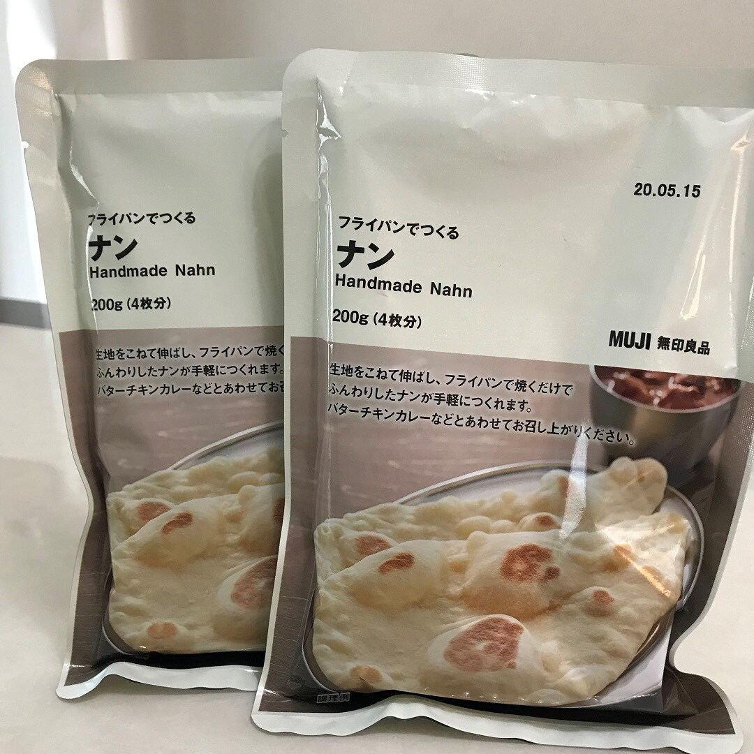 キービジュアル画像：カレーライスもいいけど…