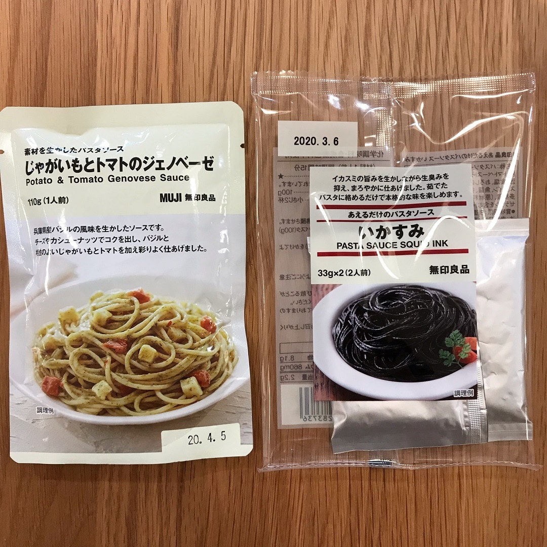 キービジュアル画像：今日の晩御飯はパスタで決まり
