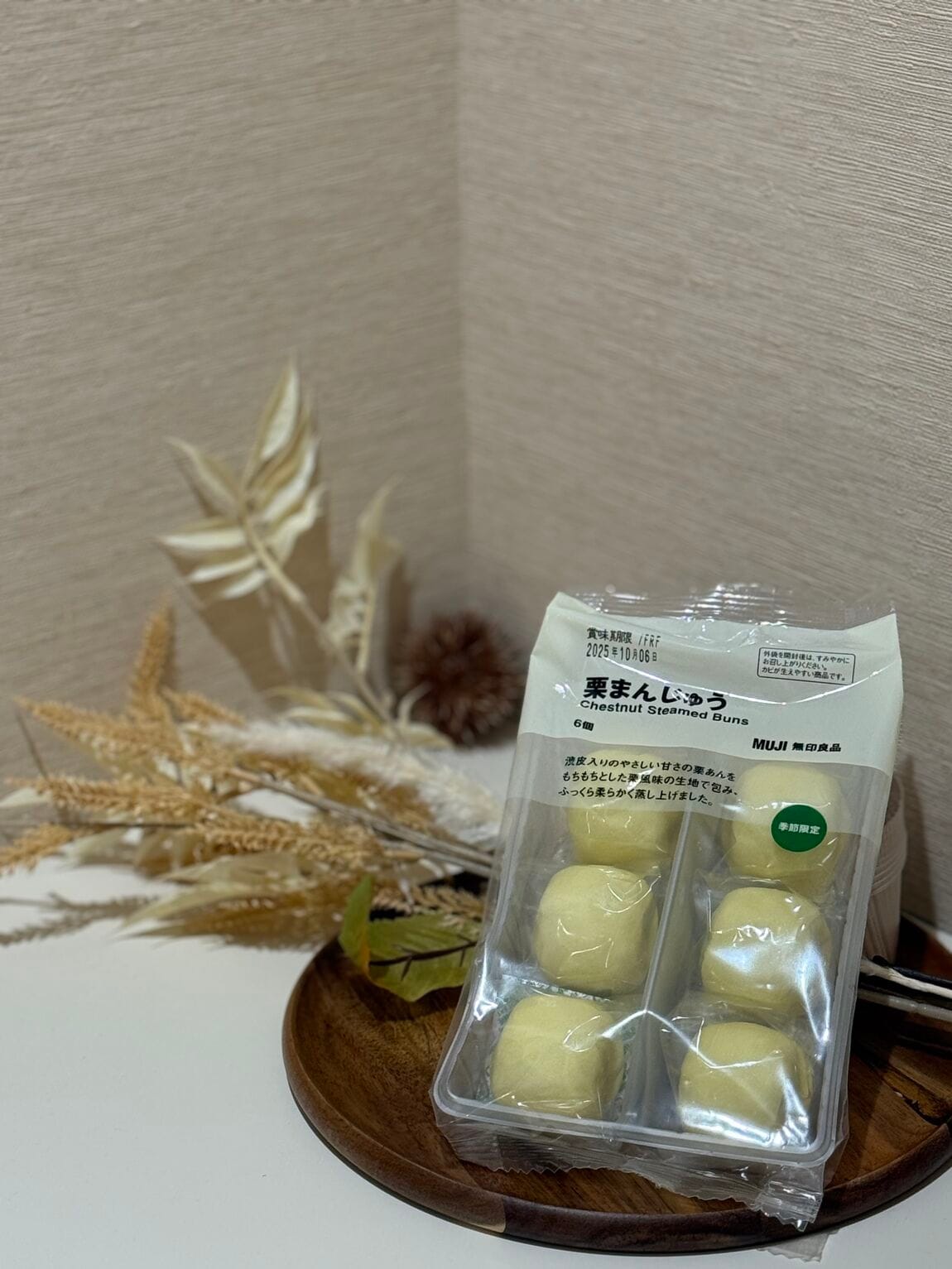 【アミュプラザ長崎】試食会のご案内
