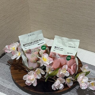 【アミュプラザ長崎】試食会のご案内