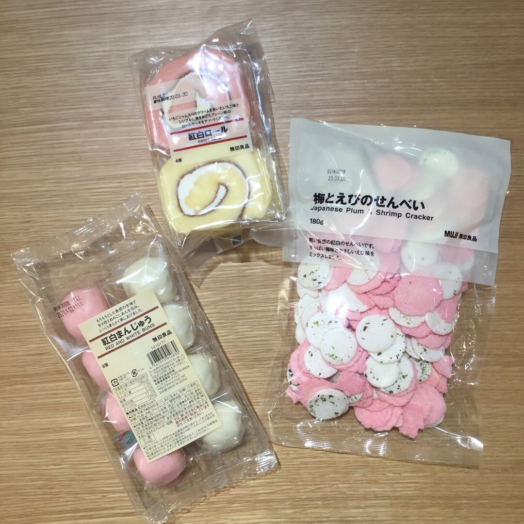 キービジュアル画像：【アミュプラザ長崎】紅白菓子シリーズ｜スタッフのおすすめ