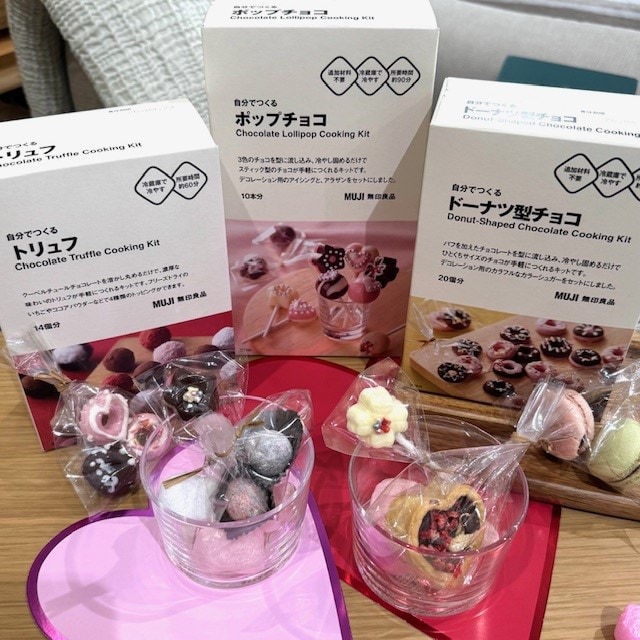 【アミュプラザ長崎】Happy Valentine !!