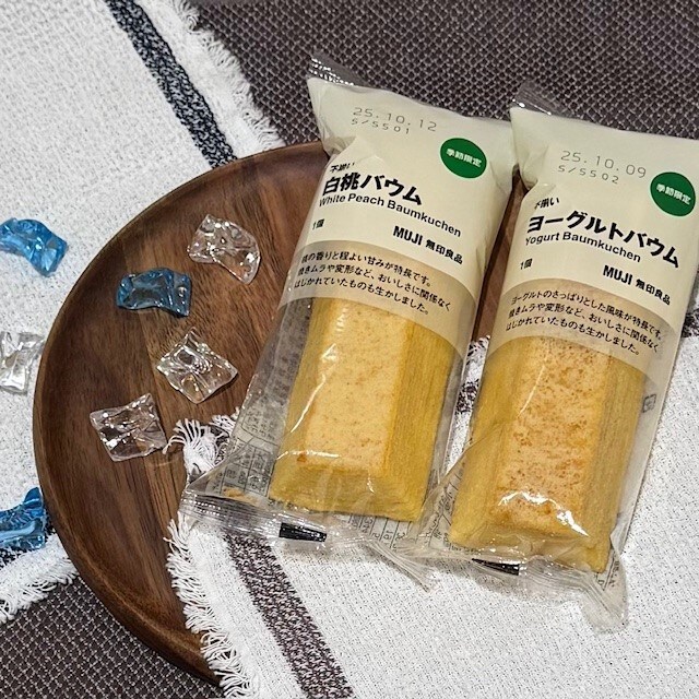 【アミュプラザ長崎】試食会のご案内